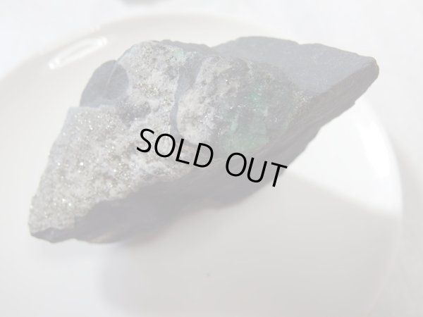 画像12: エメラルド原石　パイライト共生型　特価