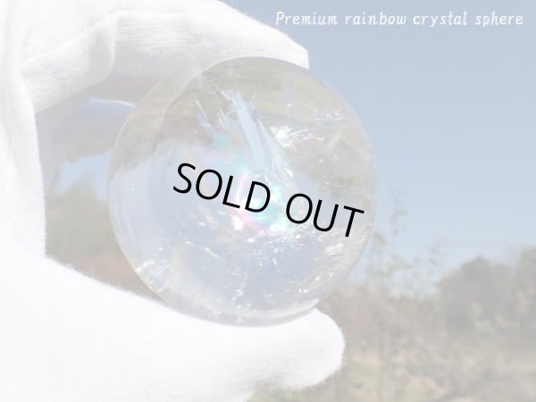画像15: Ｐｒｅｍｉｕｍ　ｒａｉｎｂｏｗ　ｃｒｙｓｔａｌ　ｓｐｈｅｒｅ　アイリスクォーツ57 &巾着袋付　特価