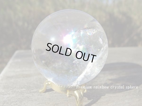 画像14: Ｐｒｅｍｉｕｍ　ｒａｉｎｂｏｗ　ｃｒｙｓｔａｌ　ｓｐｈｅｒｅ　アイリスクォーツ57 &巾着袋付　特価