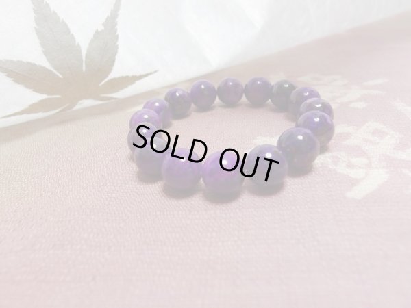 画像11: Ｐｒｅｍｉｕｍ　美　スギライトブレスレット　蔵出し１本勝負