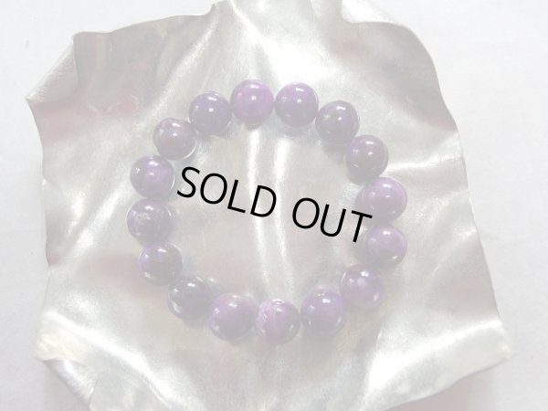 画像12: Ｐｒｅｍｉｕｍ　美　スギライトブレスレット　蔵出し１本勝負