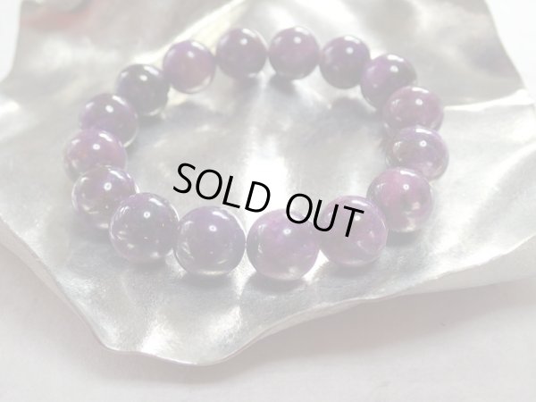 画像5: Ｐｒｅｍｉｕｍ　美　スギライトブレスレット　蔵出し１本勝負