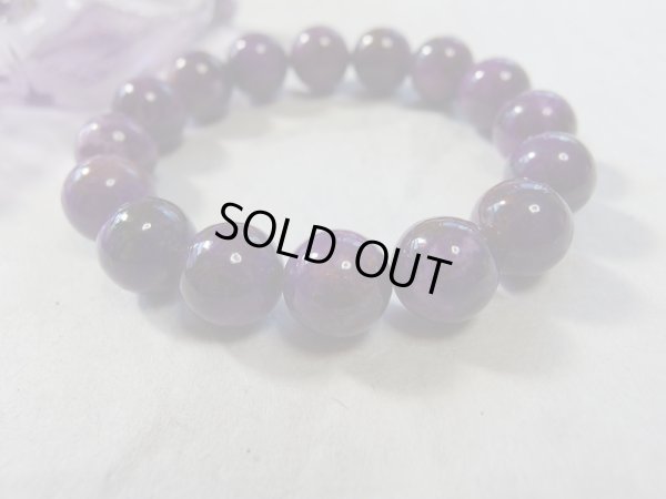 画像10: Ｐｒｅｍｉｕｍ　美　スギライトブレスレット　蔵出し１本勝負