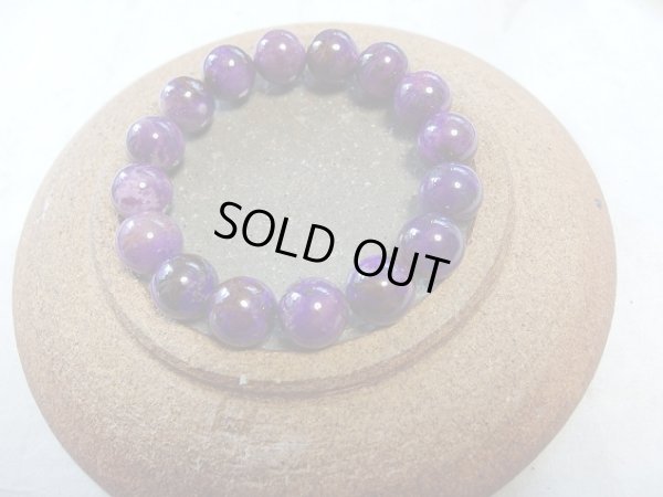 画像2: Ｐｒｅｍｉｕｍ　美　スギライトブレスレット　蔵出し１本勝負