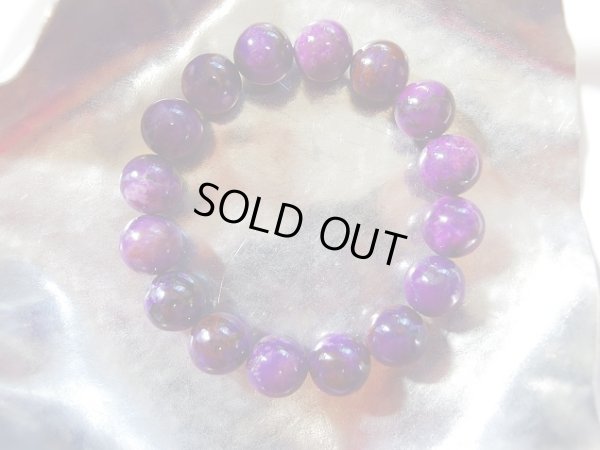 画像8: Ｐｒｅｍｉｕｍ　美　スギライトブレスレット　蔵出し１本勝負