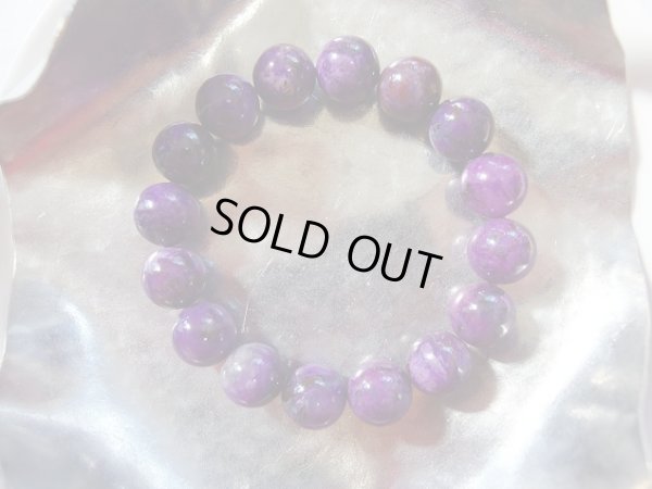 画像9: Ｐｒｅｍｉｕｍ　美　スギライトブレスレット　蔵出し１本勝負