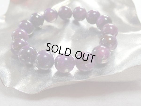 画像3: Ｐｒｅｍｉｕｍ　美　スギライトブレスレット　蔵出し１本勝負