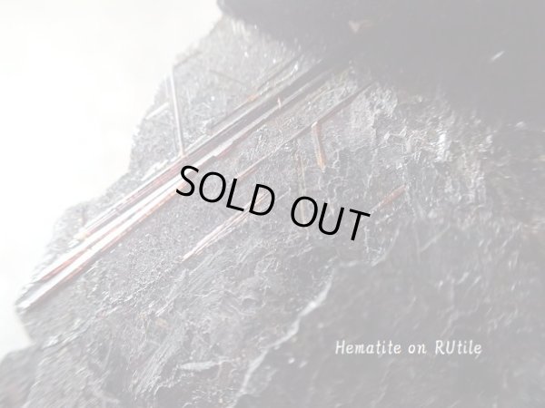 画像4: 特撰希少　ザ　アート　「アイアンローズ　with 太陽ルチル　」　ヒマラヤ水晶黒座布団付　超特価