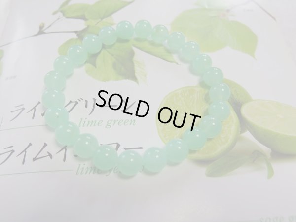 画像9: 美　クリアライトグリーン　クリソプレーズ　８．５ミリ玉　