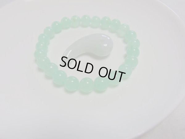 画像3: 美　クリアライトグリーン　クリソプレーズ　８．５ミリ玉　