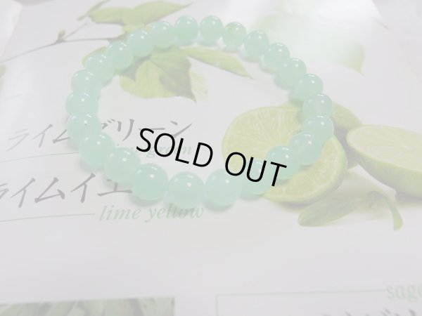 画像10: 美　クリアライトグリーン　クリソプレーズ　８．５ミリ玉　