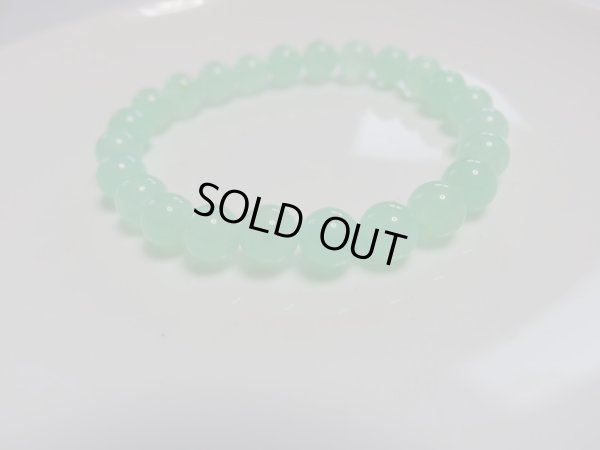 画像4: 美　クリアライトグリーン　クリソプレーズ　８．５ミリ玉　