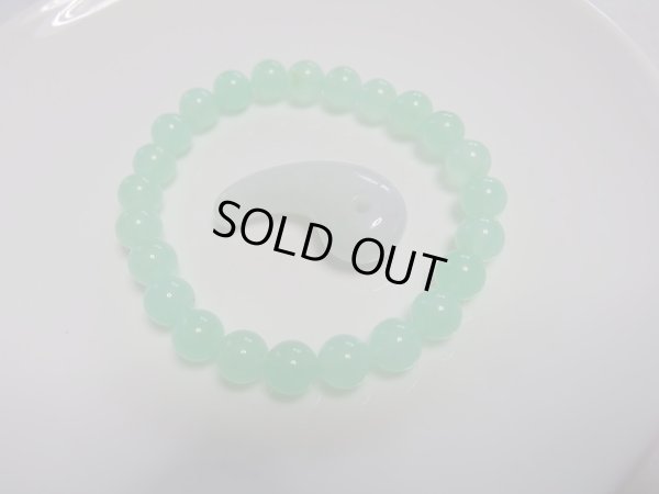 画像2: 美　クリアライトグリーン　クリソプレーズ　８．５ミリ玉　