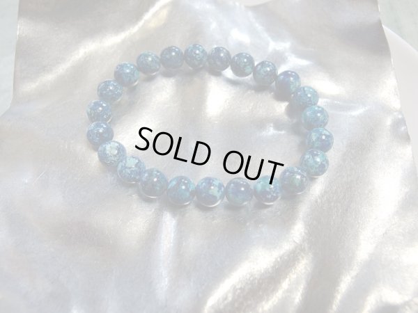 画像7: BEST OF THE BEST Premium クリソコラ　８．３ミリ前後　