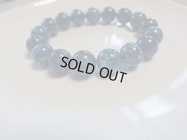 画像6: ＢＥＳＴ　ＯＦ　ＴＨＥ　ＢＥＳＴ　Ｐｒｅｍｉｕｍ　クリソコラ　アズライトＤＥＥＰ　ＢＬＵＥ　貴族の１２ミリ