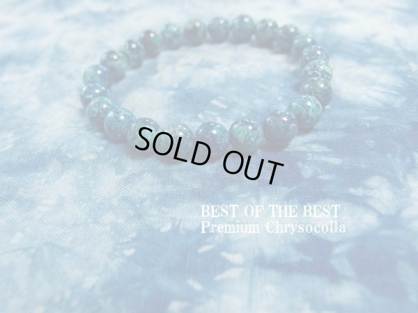 画像4: BEST OF THE BEST Premium クリソコラ　８．３ミリ前後　