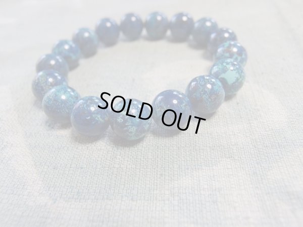 画像8: ＢＥＳＴ　ＯＦ　ＴＨＥ　ＢＥＳＴ　Ｐｒｅｍｉｕｍ　クリソコラ　アズライトＤＥＥＰ　ＢＬＵＥ　貴族の１２ミリ