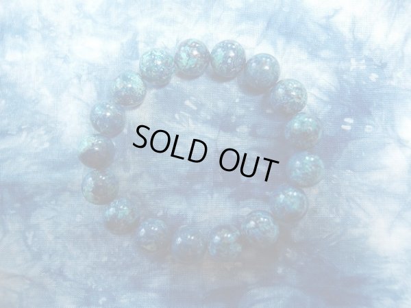 画像10: ＢＥＳＴ　ＯＦ　ＴＨＥ　ＢＥＳＴ　Ｐｒｅｍｉｕｍ　クリソコラ　アズライトＤＥＥＰ　ＢＬＵＥ　貴族の１２ミリ