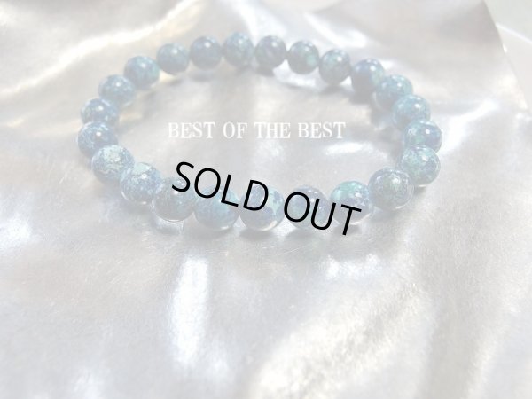 画像3: BEST OF THE BEST Premium クリソコラ　８．３ミリ前後　