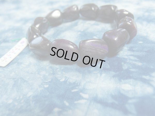 画像7: ＧＯＲＯＮ　ＳＵＧＩ