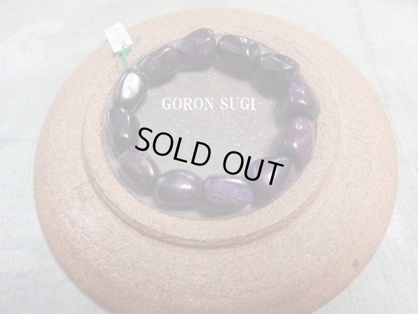 画像3: ＧＯＲＯＮ　ＳＵＧＩ