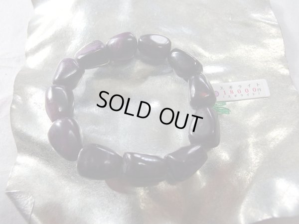 画像10: ＧＯＲＯＮ　ＳＵＧＩ