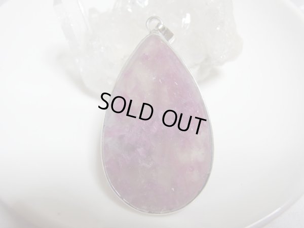 画像16: ピンクトルマリンシリカ　特製オリジナルペンダントトップ