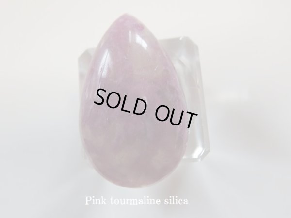 画像2: ピンクトルマリンシリカ　特製オリジナルペンダントトップ