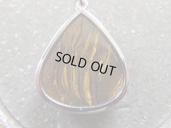 画像9: 変種のタイガー　タイガーの雄叫び　銀製トップ