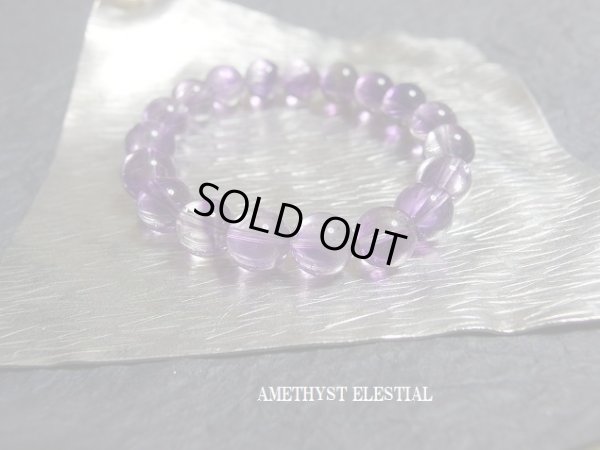 画像4: 神秘のＰｒｅｍｉｕｍ　アメジストエレスチャル　10ミリ玉　贅沢蓮ブレス　