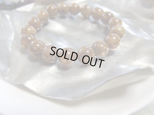 画像5: ギンギラギンに全くさりげなくない　凝縮コッパールチル　１１ミリ強 　特価