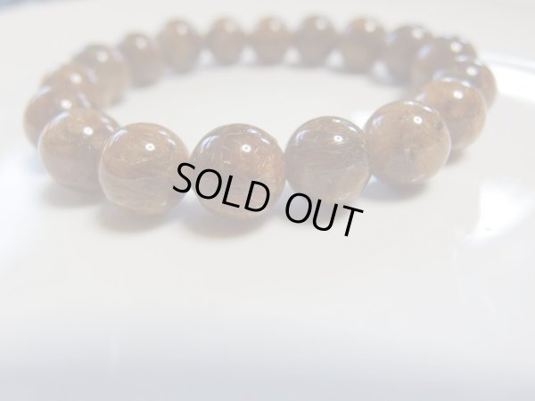 画像4: ギンギラギンに全くさりげなくない　凝縮コッパールチル　１１ミリ強 　特価