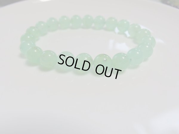 画像5: Pｒｅｍｉｕｍ　クリソプレーズ　９ミリ弱　ブレスレット