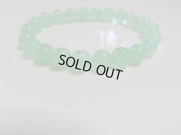 画像2: Pｒｅｍｉｕｍ　クリソプレーズ　９ミリ弱　ブレスレット