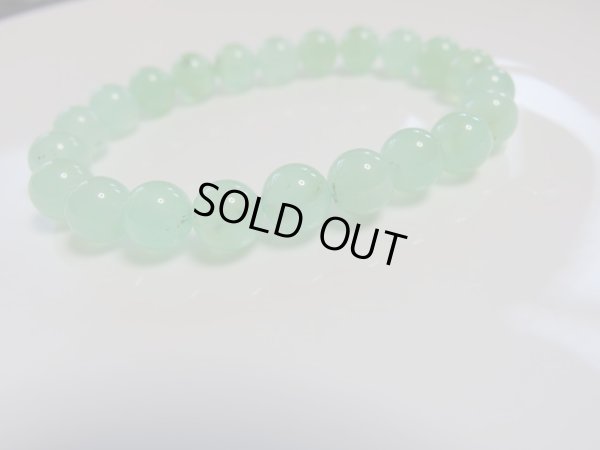 画像6: Pｒｅｍｉｕｍ　クリソプレーズ　９ミリ弱　ブレスレット