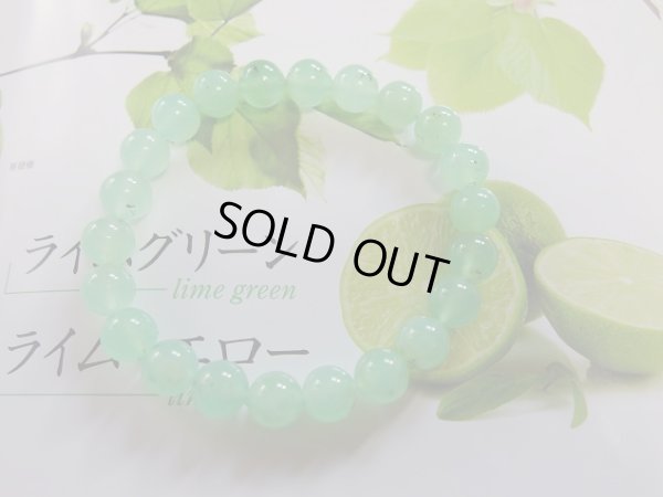 画像11: Pｒｅｍｉｕｍ　クリソプレーズ　９ミリ弱　ブレスレット