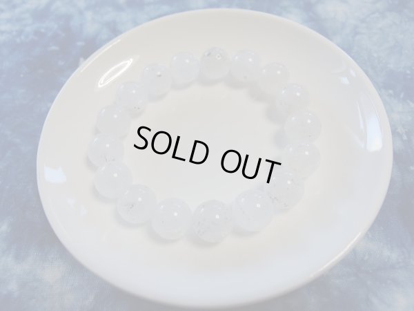 画像6: 特選　シルキーアイリスクォーツ　１３ミリ弱