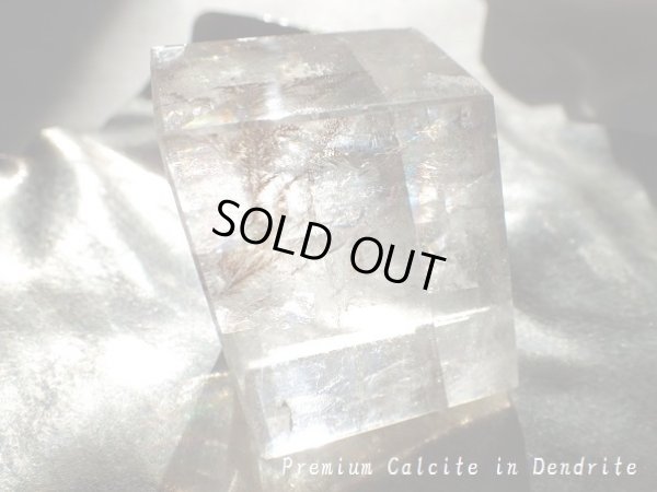 画像2: Premiun　デンドライト　イン　オプティカルカルサイト　バリバリ遊色入り　