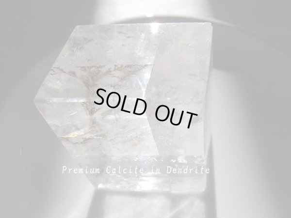 画像10: Premiun　デンドライト　イン　オプティカルカルサイト　バリバリ遊色入り　