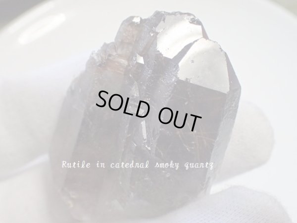 画像9: 特選　天然煙水晶カテドラル　ルチル入りと天然カラースモーキークォーツブレスレット　セット