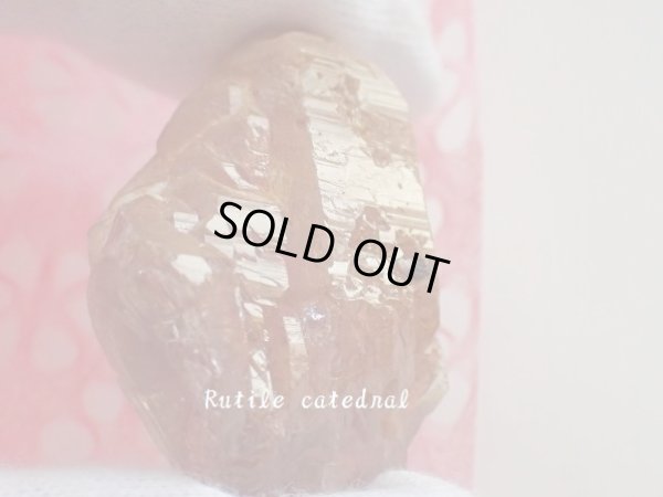 画像4: 店長厳選　黄金のルチル　カテドラル　
