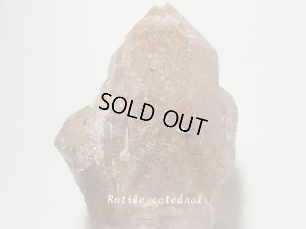 画像2: 店長厳選　黄金のルチル　カテドラル　