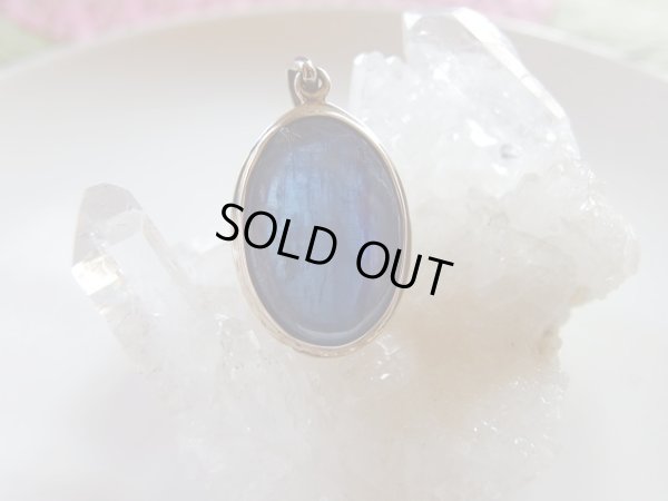 画像3: 覚醒青美　銀製カイヤナイト　ペンダントトップ　特価