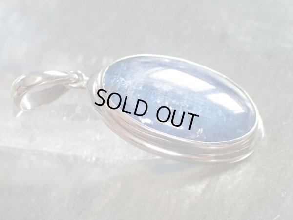 画像11: 覚醒青美　銀製カイヤナイト　ペンダントトップ　特価