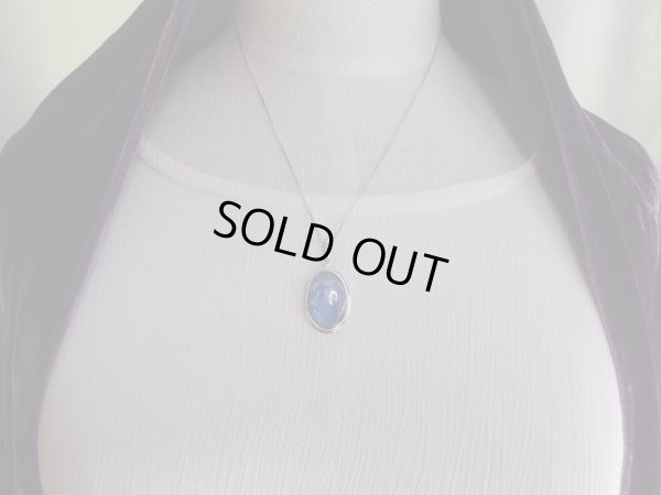 画像5: 覚醒青美　銀製カイヤナイト　ペンダントトップ　特価