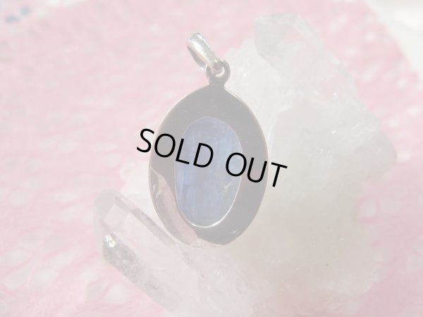 画像6: 覚醒青美　銀製カイヤナイト　ペンダントトップ　特価