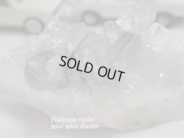 画像6: Premium   ＭＩＮＩＭＩＮＩ　プラチナルチルクラスター