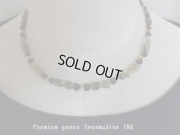 画像6: Premium グリーントルマリン　インディゴライト入り　　１８金仕様　