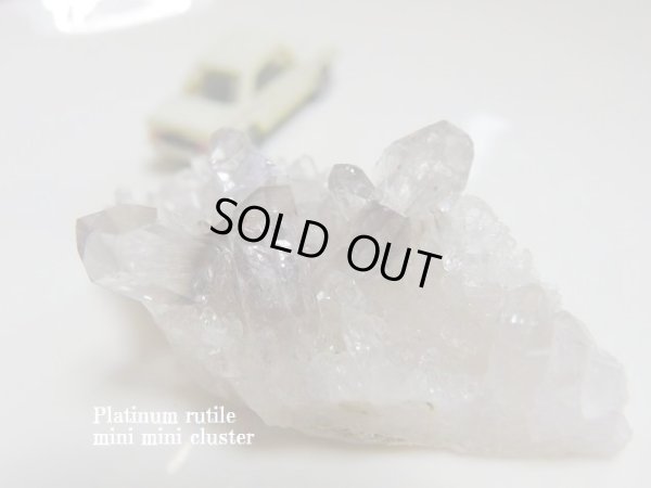 画像2: Premium   ＭＩＮＩＭＩＮＩ　プラチナルチルクラスター