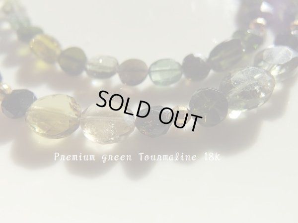画像3: Premium グリーントルマリン　インディゴライト入り　　１８金仕様　